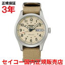 【国内正規品】 SEIKO セイコー5スポーツ Fieldシリーズ 36.4mm メンズ 腕時計 ウォッチ 自動巻き NATOストラップ ナイロン ベージュ文字...
