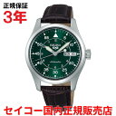 【国内正規品】 SEIKO セイコー5スポーツ Fieldシリーズ 36.4mm メンズ 腕時計 ウォッチ 自動巻き 革ベルト レザー グリーン文字盤 緑 SB...