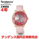 テンデンス 【お好きなノベルティーをプレゼント!!】【国内正規品】Tendence テンデンス 腕時計 ウォッチ メンズ レディース トゥインクル Twinkle TY132008