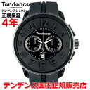 【楽天ランキング1位獲得!!】【お好きなノベルティーをプレゼント!!】【国内正規品】Tendence テンデンス 腕時計 メンズ レディース ガリバー ラウンド...