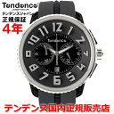 【楽天ランキング1位獲得!!】【お好きなノベルティーをプレゼント!!】【国内正規品】Tendence テンデンス 腕時計 ウォッチ メンズ レディース ガリバー...