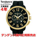 【楽天ランキング2位獲得 】【お好きなノベルティーをプレゼント 】【国内正規品】Tendence テンデンス 腕時計 ウォッチ メンズ レディース GULLIVER47 ガリバー TY460011