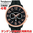 Tendence テンデンス 腕時計 ウォッチ メンズ レディース ガリバーラウンド GULLIVER ROUND TG046012R