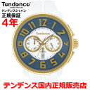【楽天ランキング2位獲得 】【お好きなノベルティーをプレゼント 】【国内正規品】Tendence テンデンス 腕時計 ウォッチ メンズ レディース ガリバーラウンド GULLIVER ROUND TY046016