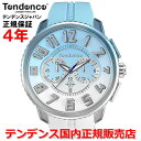 【お好きなノベルティーをプレゼント!!】【国内正規品】Tendence テンデンス 腕時計 ウォッチ メンズ レディース ディカラー アルテックガリバー De'Color ALUTECH GULLIVER TY146105
