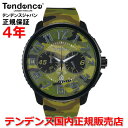 【お好きなノベルティーをプレゼント!!】【コンセプトショップ限定】【国内正規品】Tendence テンデンス 腕時計 ウォッチ メンズ レディース ガリバー ラ...