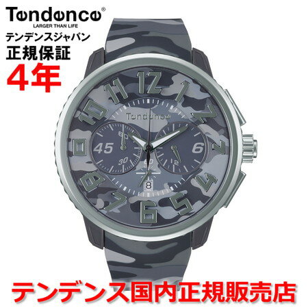 Tendence テンデンス 腕時計 ウォッチ メンズ レディース ガリバー ラウンド カモフラージュ GULLIVER ROUND CAMO 迷彩 TY046022