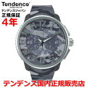 【お好きなノベルティーをプレゼント!!】【国内正規品】Tendence テンデンス 腕時計 ウォッチ メンズ レディース ガリバー ラウンド カモフラージュ G...