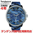 【お好きなノベルティーをプレゼント!!】【国内正規品】Tendence テンデンス 腕時計 ウォッチ メンズ レディース ガリバー ラウンド カモフラージュ G...