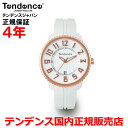 Tendence テンデンス 腕時計 ウォッチ メンズ レディース ガリバーミディアム GULLIVER MEDIUM 41mm ホワイト 白 TY939003