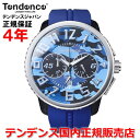 【お好きなノベルティーをプレゼント!!】【国内正規品】Tendence テンデンス 腕時計 ウォッチ メンズ レディース ガリバー ラウンド カモフラージュ G...