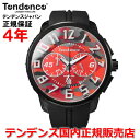 【お好きなノベルティーをプレゼント!!】【国内正規品】Tendence テンデンス 腕時計 ウォッチ メンズ レディース ガリバー ラウンド カモフラージュ G...