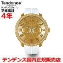 【お好きなノベルティーをプレゼント!!】【国内正規品】Tendence テンデンス 腕時計 ウォッチ メンズ レディース アルテックラグジュアリー ALUTEC...