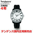 Tendence テンデンス 腕時計 ウォッチ メンズ レディース ガリバーミディアム 41mm シルバー文字盤 ブラック 黒 TY939004