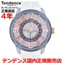 【楽天ランキング1位獲得!!】【お好きなノベルティーをプレゼント!!】【国内正規品】Tendence テンデンス 腕時計 ウォッチ メンズ レディース キングドーム KING DOME TY023003