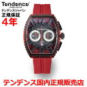 【お好きなノベルティーをプレゼント!!】【国内正規品】Tendence テンデンス 腕時計 ウォッチ メンズ レディース ピラミッド PIRAMID TY860...