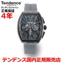 お好きなノベルティーをプレゼント!! 国内正規品 Tendence テンデンス 腕時計 ウォッチ メンズ レディース ピラミッド PIRAMID TY860003