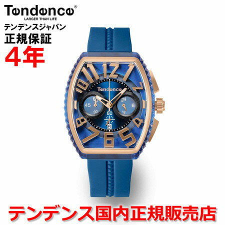 販売店舗限定カラー Tendence テンデンス 腕時計 ウォッチ メンズ レディース ピラミッド PIRAMID TY860001