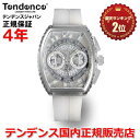【楽天ランキング2位獲得!!】【お好きなノベルティーをプレゼント!!】【国内正規品】Tendence テンデンス 腕時計 ウォッチ メンズ レディース ピラミッ...