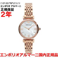 【国内正規品】【川口春奈さん着用モデル】EMPORIOARMANIエンポリオアルマーニ腕時計ウォッチレディースGIANNIT-BARジャンニTバーゴールド文字盤金ステンレススチールブレスレットAR11316