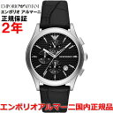 yKizG|I A}[j rv EHb` Y NmOt pI EMPORIO ARMANI PAOLO ubN  vxg U[ AR11530