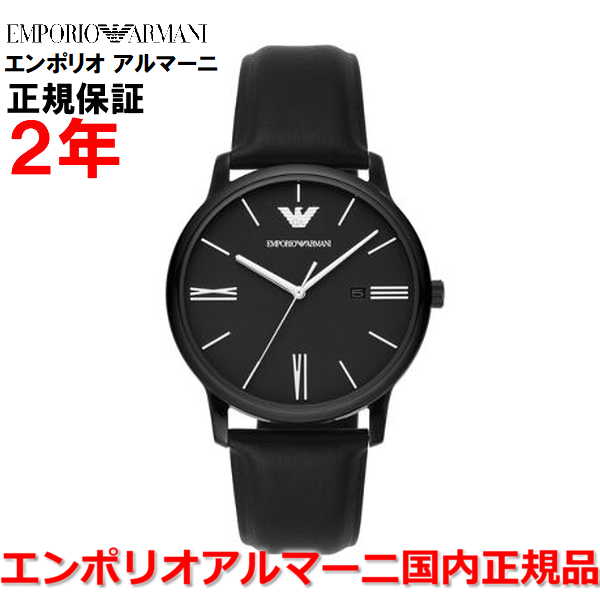 エンポリオ・アルマーニ 腕時計（メンズ） 【国内正規品】エンポリオ・アルマーニ EMPORIO ARMANI 腕時計 ウォッチ メンズ ブラック文字盤 黒 革ベルト レザー MINIMALIST ミニマリスト AR11573