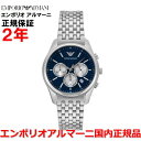 yKizG|I A}[j rv EHb` Y NmOt AgjI EMPORIO ARMANI ANTONIO u[  XeXX`[uXbg AR11582