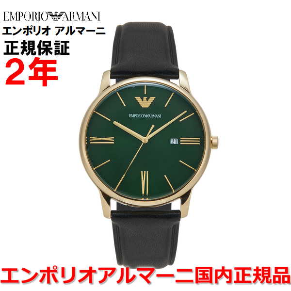 エンポリオアルマーニ AR1703 腕時計（メンズ） 【国内正規品】エンポリオ・アルマーニ EMPORIO ARMANI 腕時計 ウォッチ メンズ グリーン文字盤 緑 革ベルト レザー MINIMALIST ミニマリスト AR11601