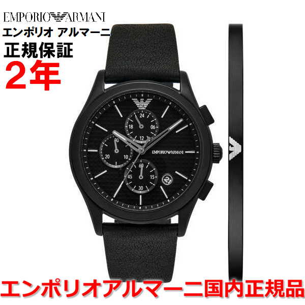 楽天Jewelry＆Watch　LuxeK【ブレスレット付き】【国内正規品】エンポリオ アルマーニ 腕時計 ウォッチ メンズ クロノグラフ パオロ EMPORIO ARMANI PAOLO ブラック文字盤 黒 革ベルト レザー AR80070SET