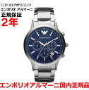 yKiz EMPORIO ARMANI G|IEA}[j rv EHb` Y RENATO AR2448