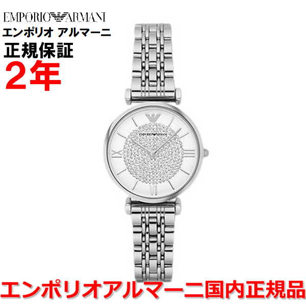セブンイレブン 冬ギフト カタログ 楽天市場】armani ar1925の通販 アルマーニ