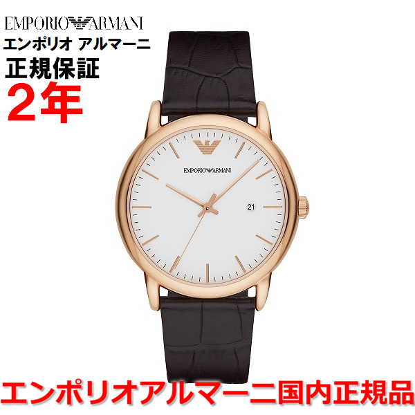 エンポリオ・アルマーニ プレゼント メンズ（30000円程度） 【国内正規品】 EMPORIO ARMANI エンポリオ・アルマーニ 腕時計 ウォッチ メンズ LUIGI ルイージ AR2502