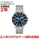 yKizEMPORIO ARMANI G|I A}[j NmOt rv EHb` Y DIVER _Co[ _[Nu[  XeXX`[uXbg AR11587