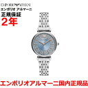 yKiz EMPORIO ARMANI G|IEA}[j rv EHb` fB[X Wj GIANNI u[  XeXX`[uXbg AR11594