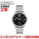 yKizG|IEA}[j EMPORIO ARMANI rv EHb` Y ubN  XeXXeB[uXbg MINIMALIST ~j}Xg AR11600