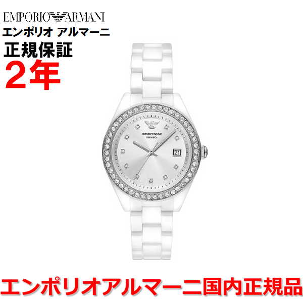 楽天Jewelry＆Watch　LuxeK【国内正規品】エンポリオ アルマーニ 腕時計 ウォッチ レディース クレオ EMPORIO ARMANI CLEO ホワイトシルバー文字盤 銀 セラミックブレスレット AR70014