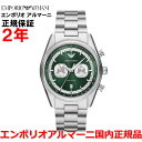 【国内正規品】 EMPORIO ARMANI エンポリオ アルマーニ 腕時計 ウォッチ メンズ クロノグラフ RACER レーサー AR11637