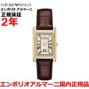 【国内正規品】エンポリオ アルマーニ 腕時計 ウォッチ メンズ ジーノ EMPORIO ARMANI GINO ホワイト文字盤 革ベルト レザー AR11665