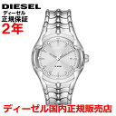 ディーゼル 腕時計（レディース） 【国内正規品】 DIESEL ディーゼル 腕時計 ウォッチ メンズ レディース ヴァート VERT シルバー文字盤 銀 ステンレススティール ブレスレット DZ2185