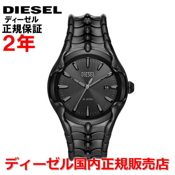 【国内正規品】 DIESEL ディーゼル 腕時計 ウォッチ メンズ レディース ヴァート VERT ブラック文字盤 黒 ステンレススティール ブレスレット DZ2187