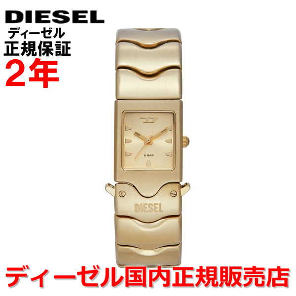 楽天市場】DIESEL dz(レディース腕時計|腕時計)の通販 楽天市場】DIESEL dz(レディース腕時計|腕時計)の通販