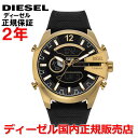 yKiz DIESEL fB[[ rv EHb` Y NI[c fW^ AiO K`[t MEGA CHIEF ubN  o[xg DZ4634