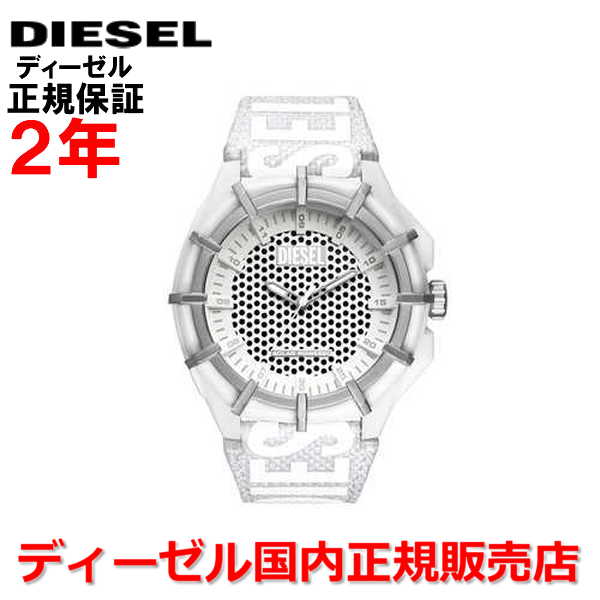 ディーゼル 腕時計（レディース） 【国内正規品】 DIESEL ディーゼル ソーラー腕時計 ウォッチ メンズ レディース フレームド FRAMED ホワイト文字盤 白 ナイロンベルト ソーラーバッテリー DZ4664