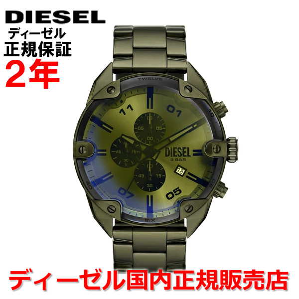 楽天市場】DIESEL ディーゼル(文字盤カラーグリーン)(腕時計 楽天市場】DIESEL ディーゼル(文字盤カラーグリーン)(腕時計