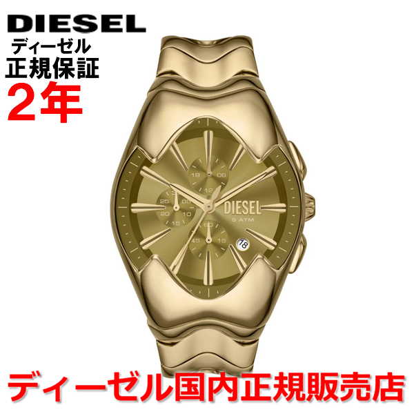 【国内正規品】DIESEL ディーゼル 腕時計 ウォッチ メンズ レディース ユニセックス クロノグラフ マーキュリアル MERCURIAL ゴールド文字盤 ステンレススティールブレスレット DZ4681