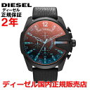 【国内正規品】 DIESEL ディーゼル 腕時計 ウォッチ メンズ クオーツ クロノグラフ メガチーフ MEGA CHIEF 偏光ガラス文字盤 革ベルト レザー DZ4323