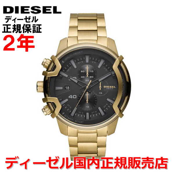 楽天市場】diesel 時計 金 黒の通販 楽天市場】diesel 時計 金 黒の通販