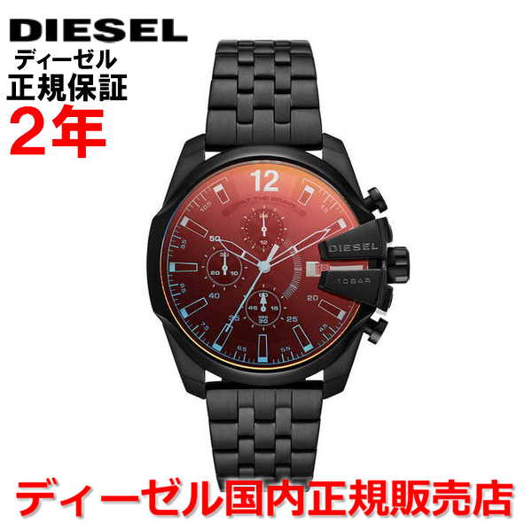 ディーゼル 腕時計（レディース） 【国内正規品】DIESEL ディーゼル 腕時計 ウォッチ メンズ レディース ユニセックス クロノグラフ ベビーチーフ BABY CHIEF 偏光ガラス文字盤 ステンレススティールブレスレット DZ4566