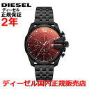 ディーゼル 腕時計（レディース） 【国内正規品】DIESEL ディーゼル 腕時計 ウォッチ メンズ レディース ユニセックス クロノグラフ ベビーチーフ BABY CHIEF 偏光ガラス文字盤 ステンレススティールブレスレット DZ4566