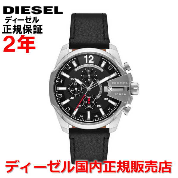 ディーゼル 腕時計（レディース） 【国内正規品】DIESEL ディーゼル 腕時計 ウォッチ メンズ レディース ユニセックス クロノグラフ ベビーチーフ BABY CHIEF ブラック文字盤 黒 革ベルト レザー DZ4592